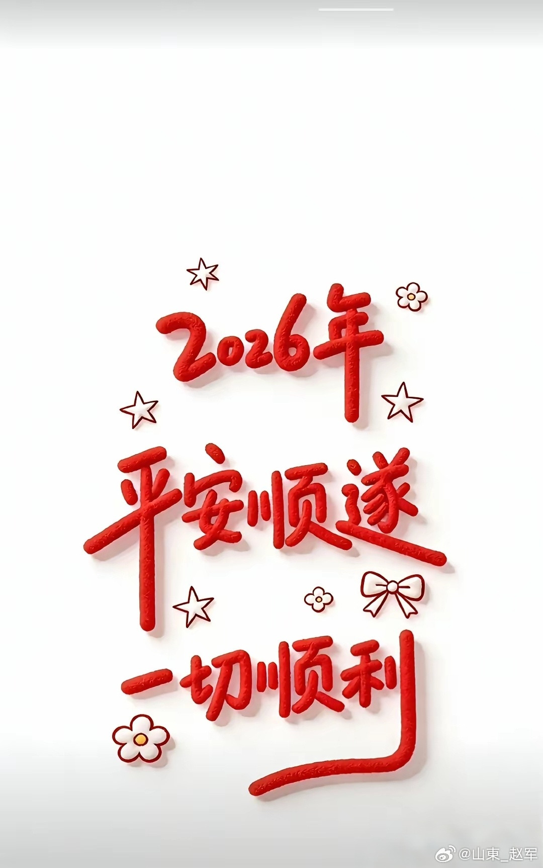 千万不要在一件事上纠结太久纠结久了你会累、会烦、会厌、会伤心实际上到最后，你不是