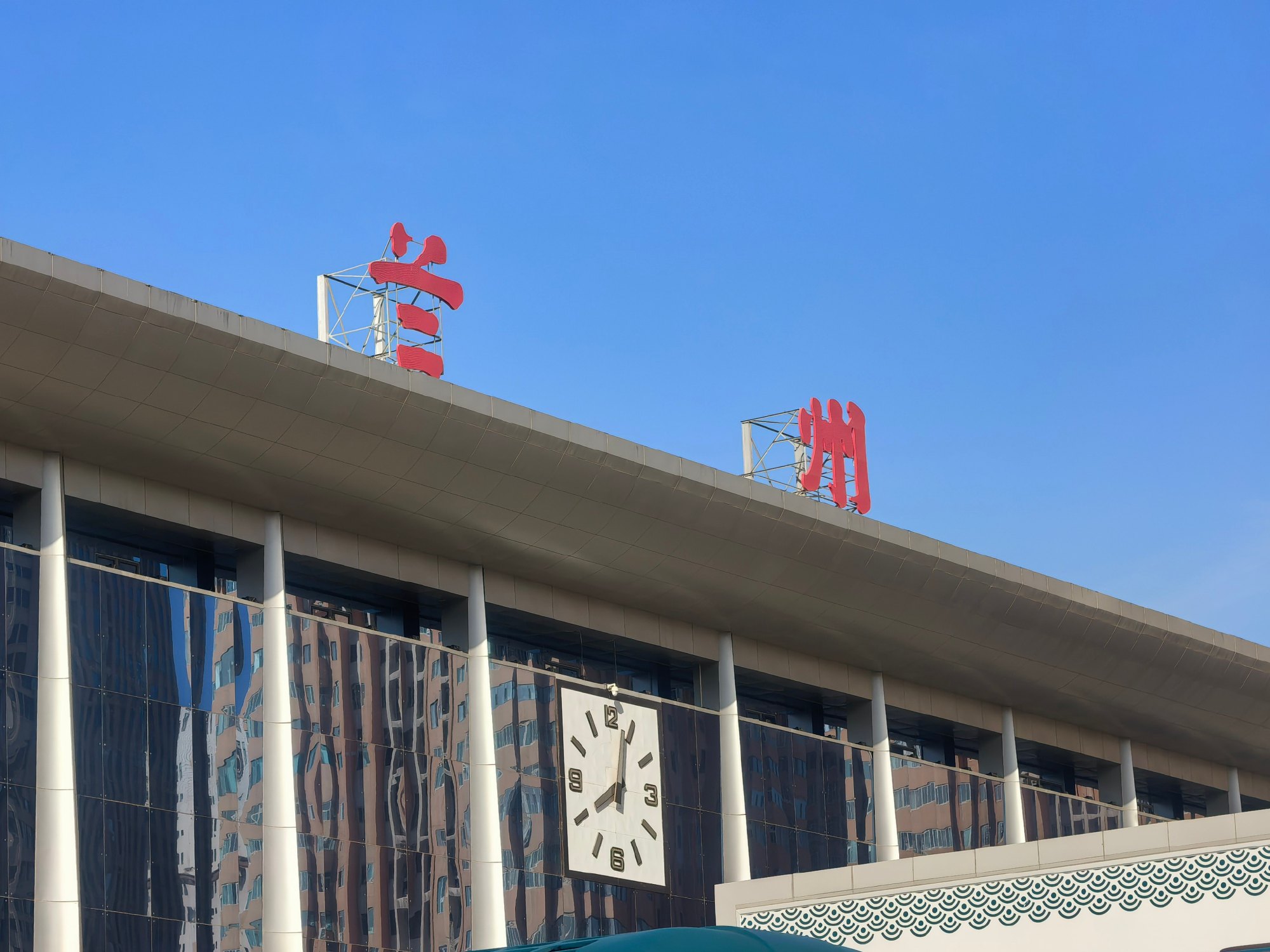 200 6月1日我们抵达兰州，司机接站后直接送至中山宾馆。途中孙导为大...