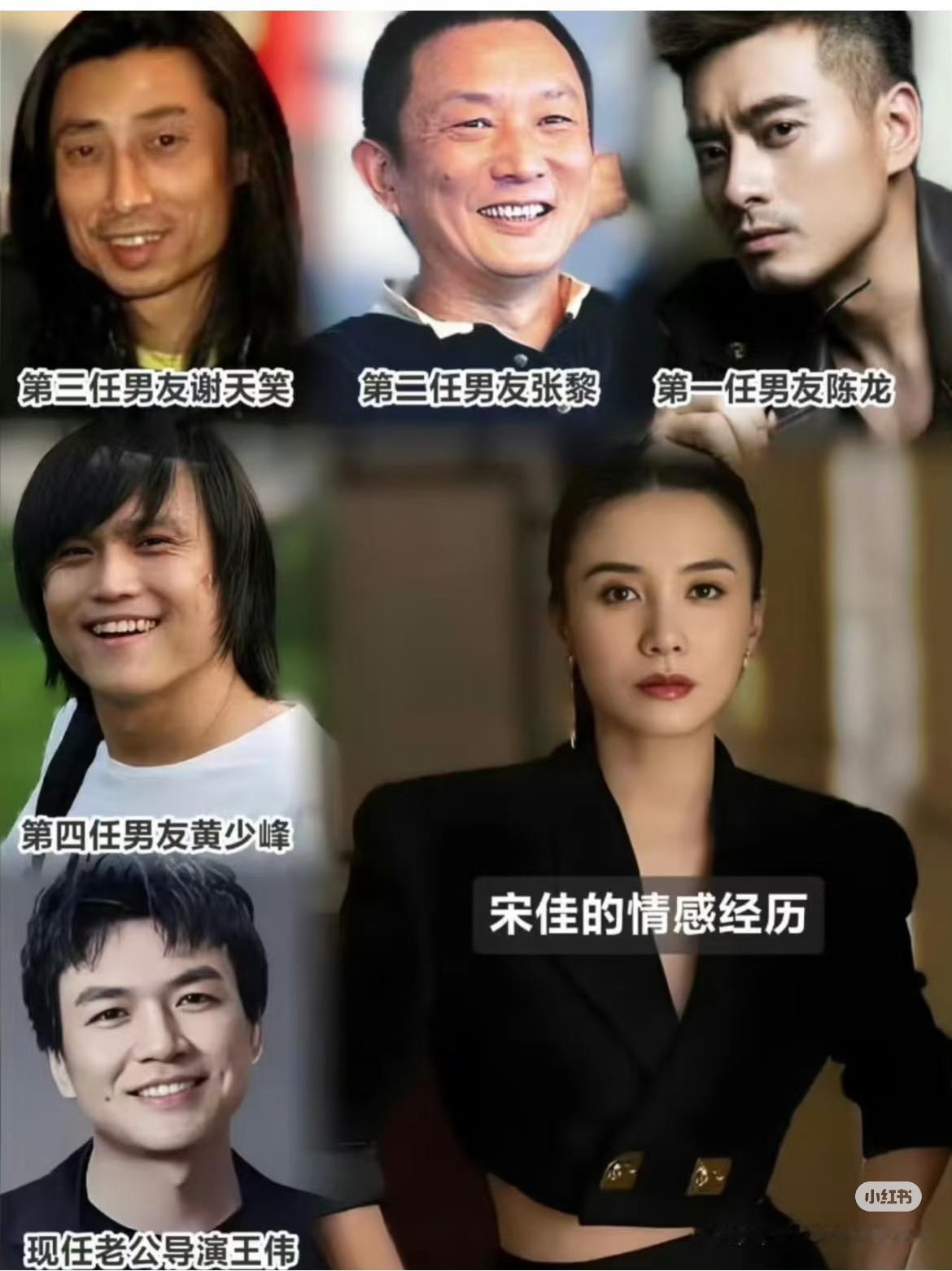 2007年那桩娱乐圈的感情风波，50岁导演张黎为娶27岁宋佳，刚和生完孩子的刘蓓