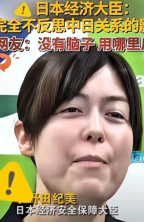 日本不怕中方制裁，不怕经济下滑不怕航班取消也不怕拉走熊猫，不怕旅游业萧条不怕水产