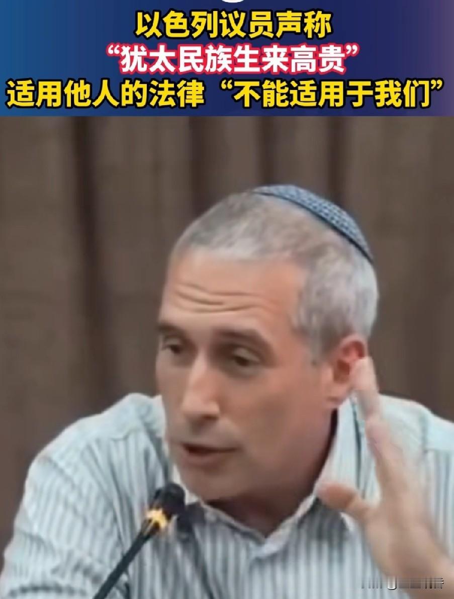 什么叫空出狂言，什么叫不知天高地厚，在以色列这位议员身上具象化了。这位议员口口声