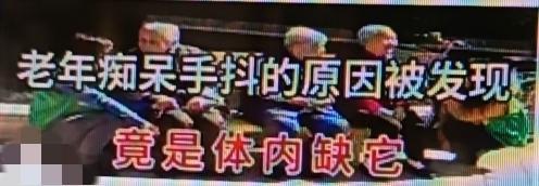 老年痴呆太可怕了，看着长辈记忆力衰退，儿女心里也不好受。不过《大脑健身房》里说，