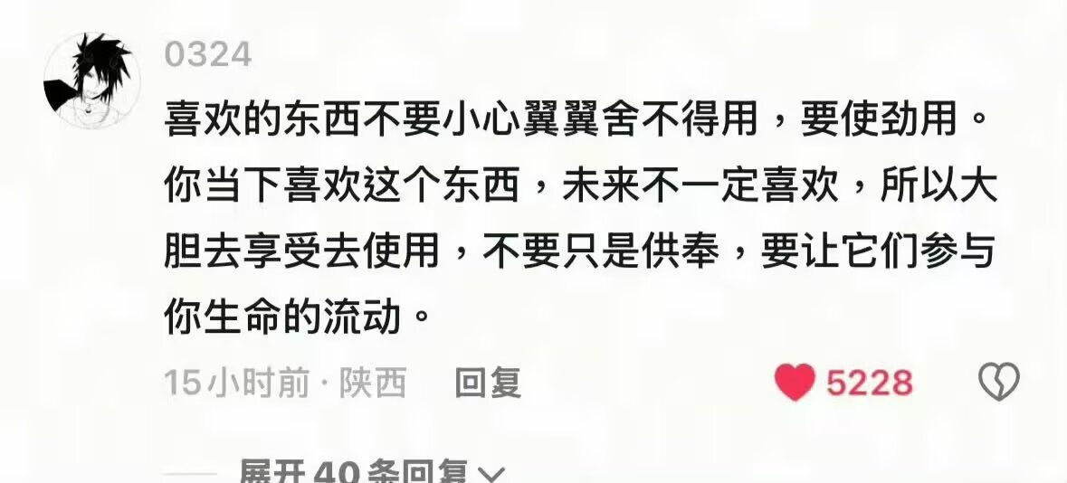 对吗​​​