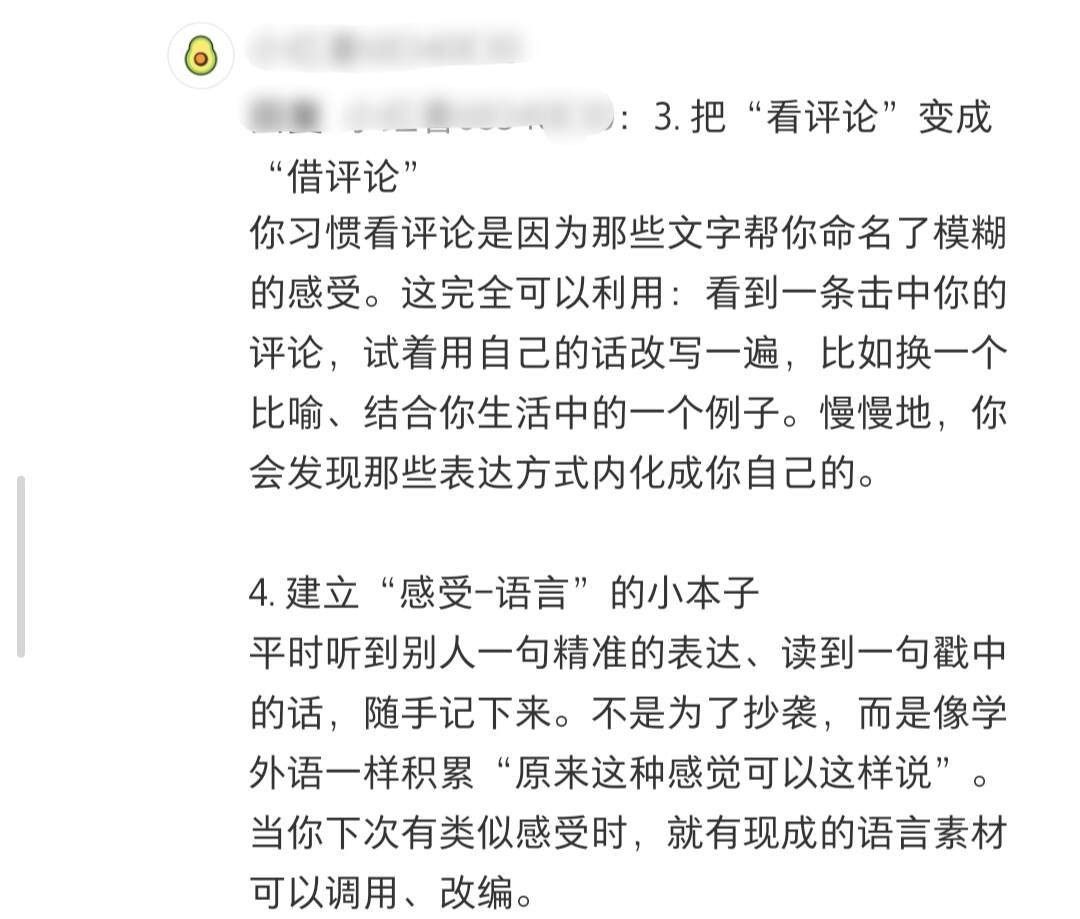 天呐！好震撼的表达力！