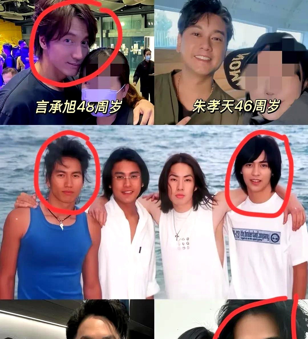 48岁的言承旭给44岁的周渝民上了一课，男人可以老，千万不能胖啊。你看当
