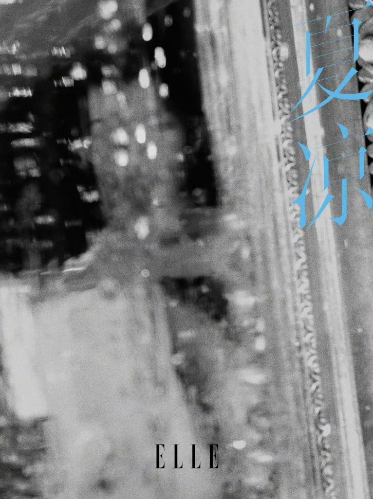 肖战三登ELLE！二度坐镇开年刊还拿OG待遇，四季大片太会拍内娱时尚圈开年