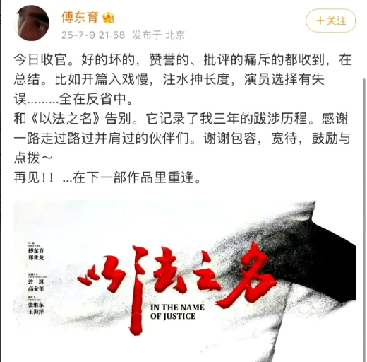 剧播完了，各家粉如愿了吗，超过《藏海传》了吗[捂脸哭][捂脸哭][捂脸哭]真的好热闹哦