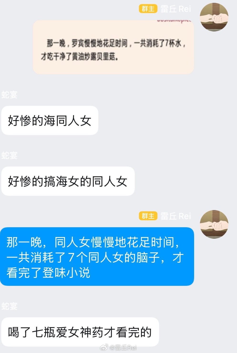 我特么笑疯了啊啊啊啊啊啊…………………………………