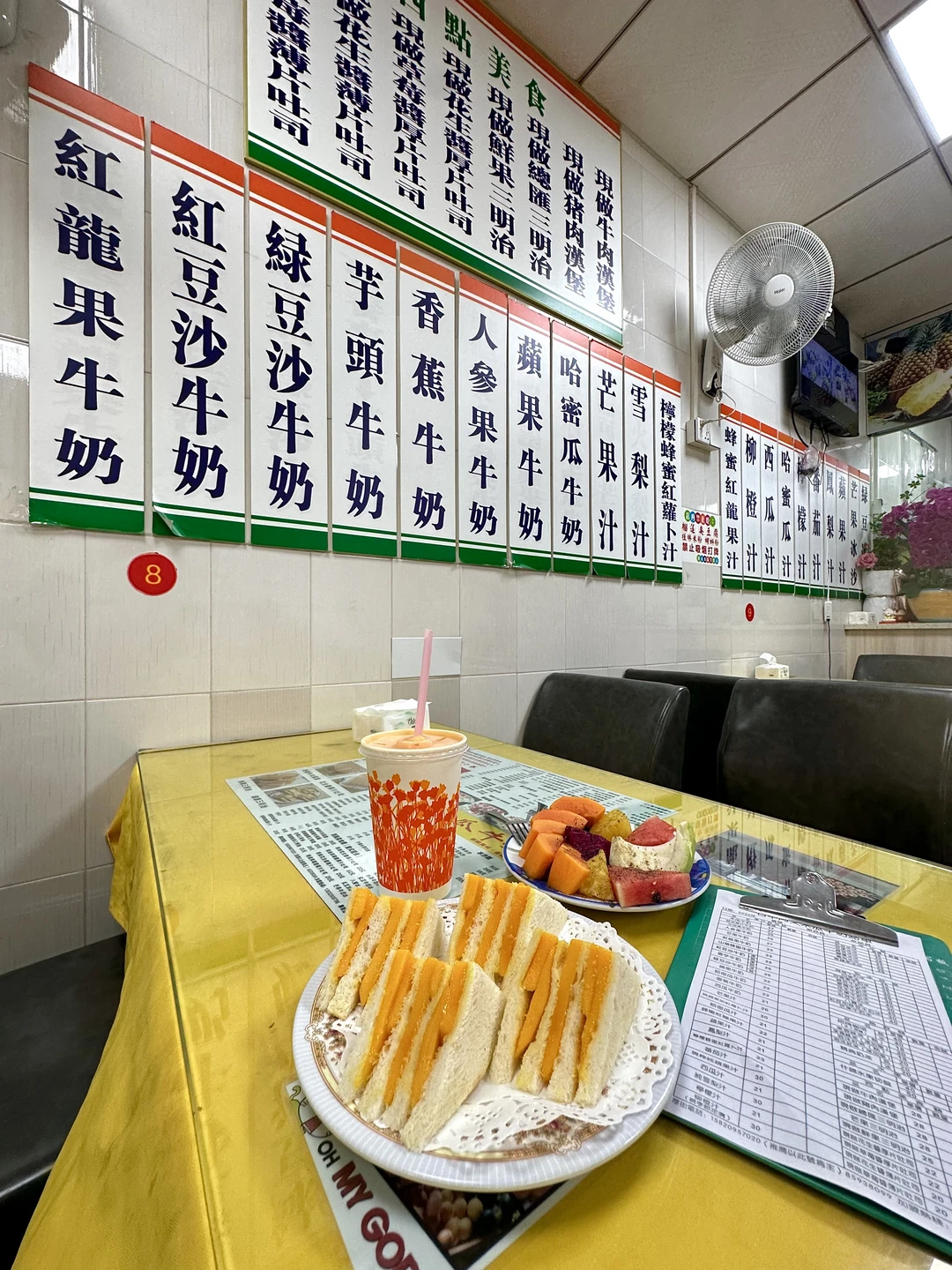 东莞台湾一条街一日游（7家合集