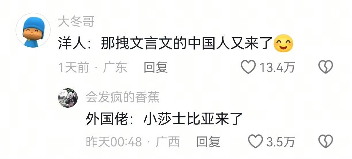 当我出国后才发现原来外国人说的英语比我都简单​​​