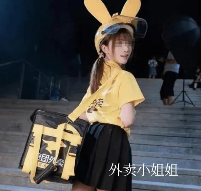 以后不能再叫外卖小哥了，因为越来越多的姐们加入到这个队伍中，本来可以叫她们外卖小