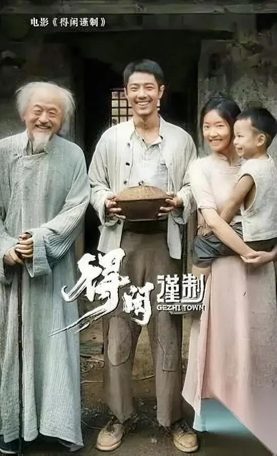 这抗日片，没喊口号。反而让我笑出眼泪又心口发闷。肖战演的莫得闲，真不是明