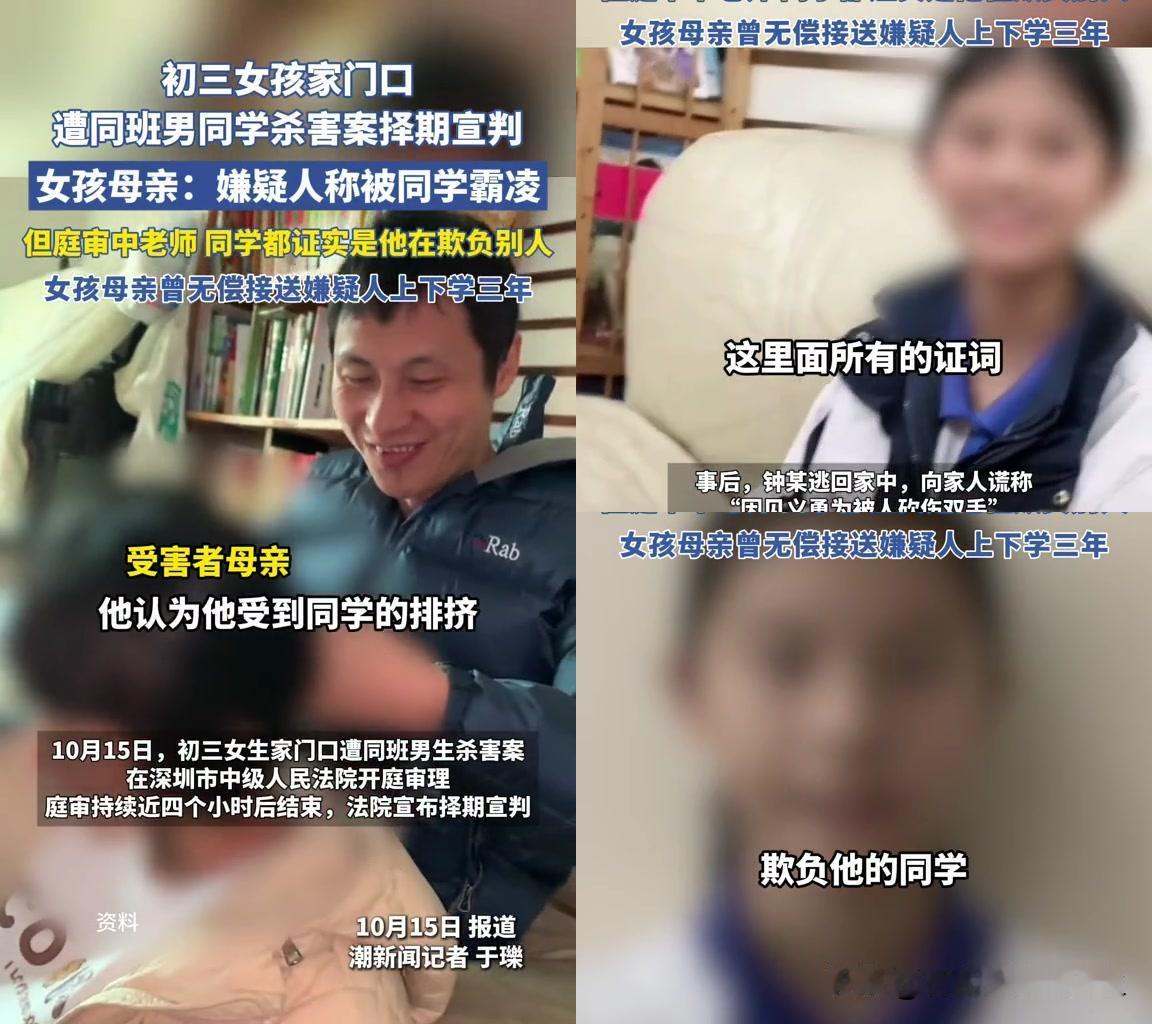 接送了三年的邻居娃，怎么反手捅了我女儿？曾阿姨说，这三年每天早10分钟下