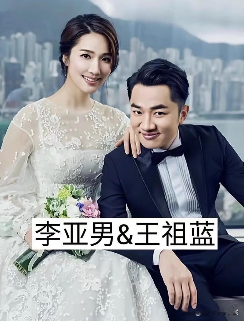 娱乐圈神仙爱情✨哪一对是你理想中的婚姻1. 李亚男&王祖蓝​2. 陆虎