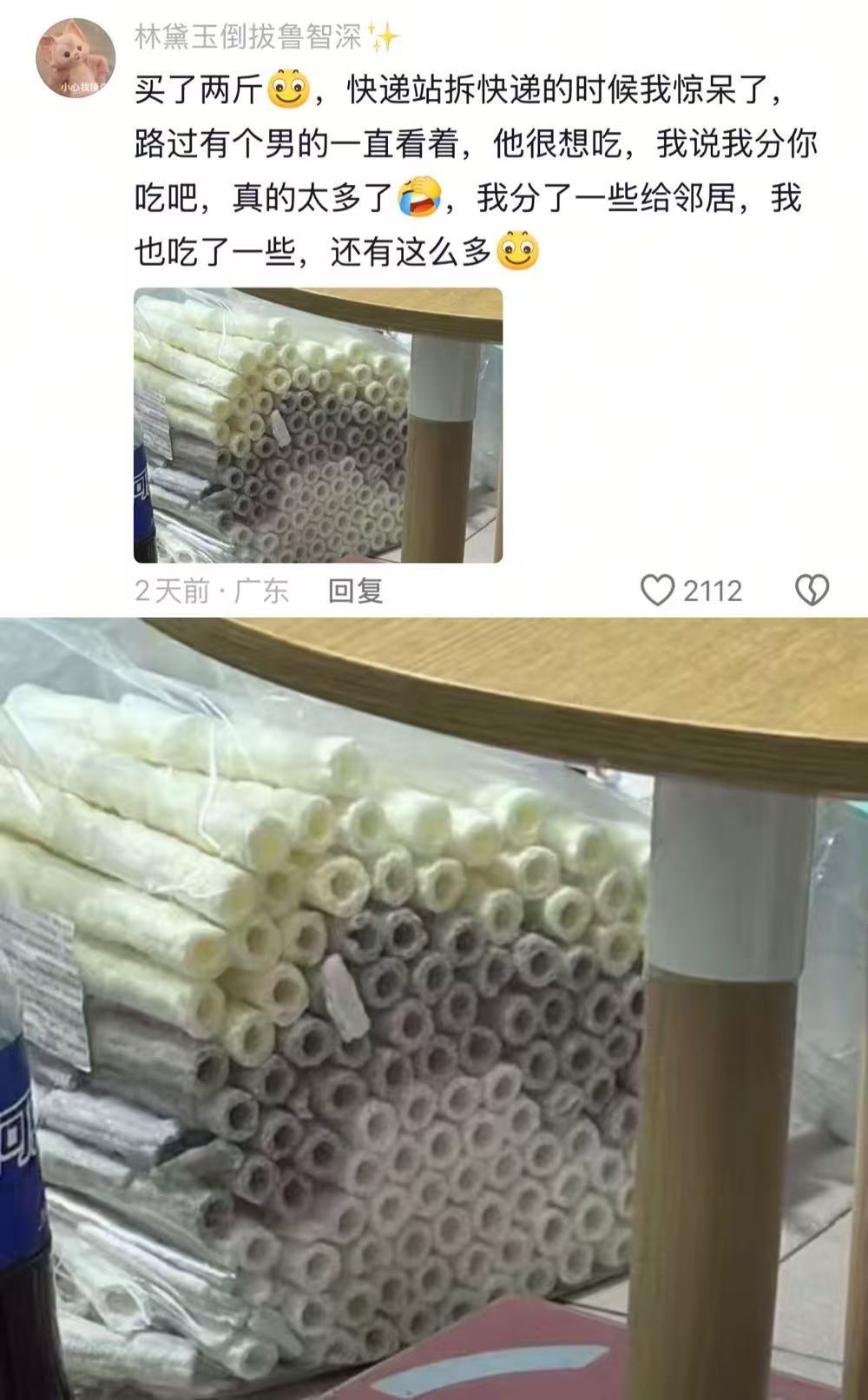 快递站拆快递的时候，我惊呆了