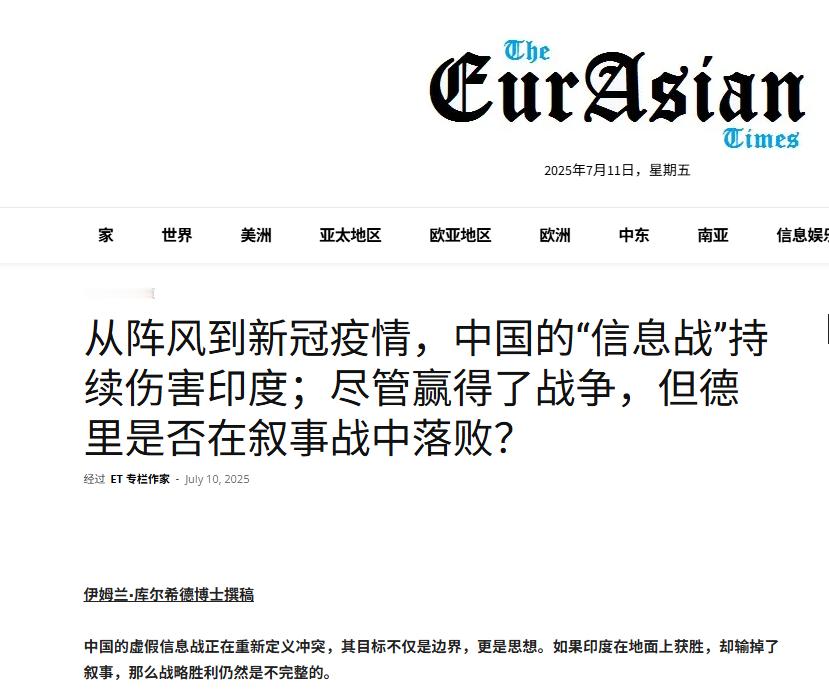 三哥赢学：战场打输了，硬说自己赢了。舆论场上嗯赢，非说自己输了。​​​