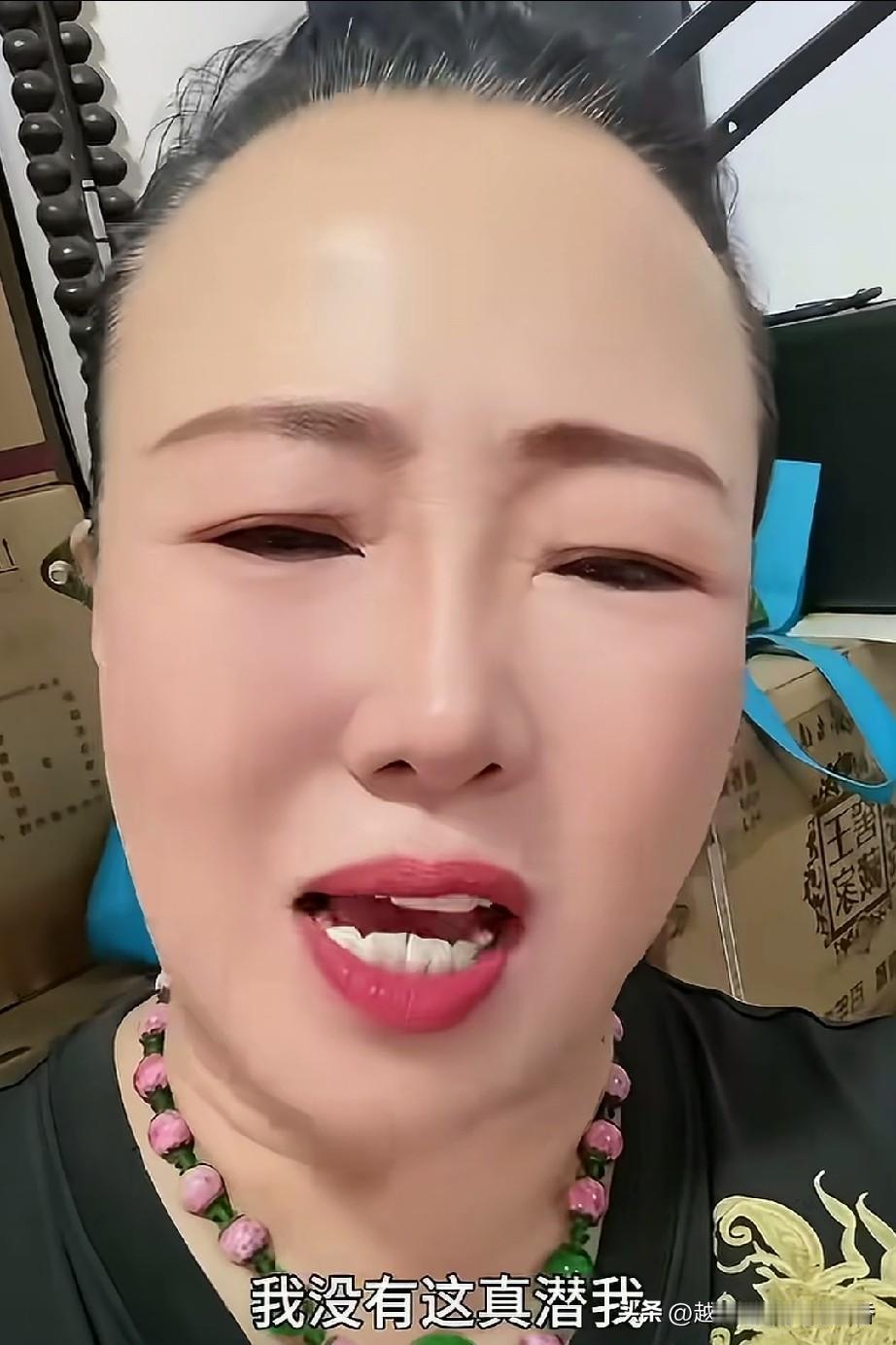 《乡村爱情》中扮演刘能老婆的二人转演员孙丽荣，在直播间和她的粉然“干”起来了。