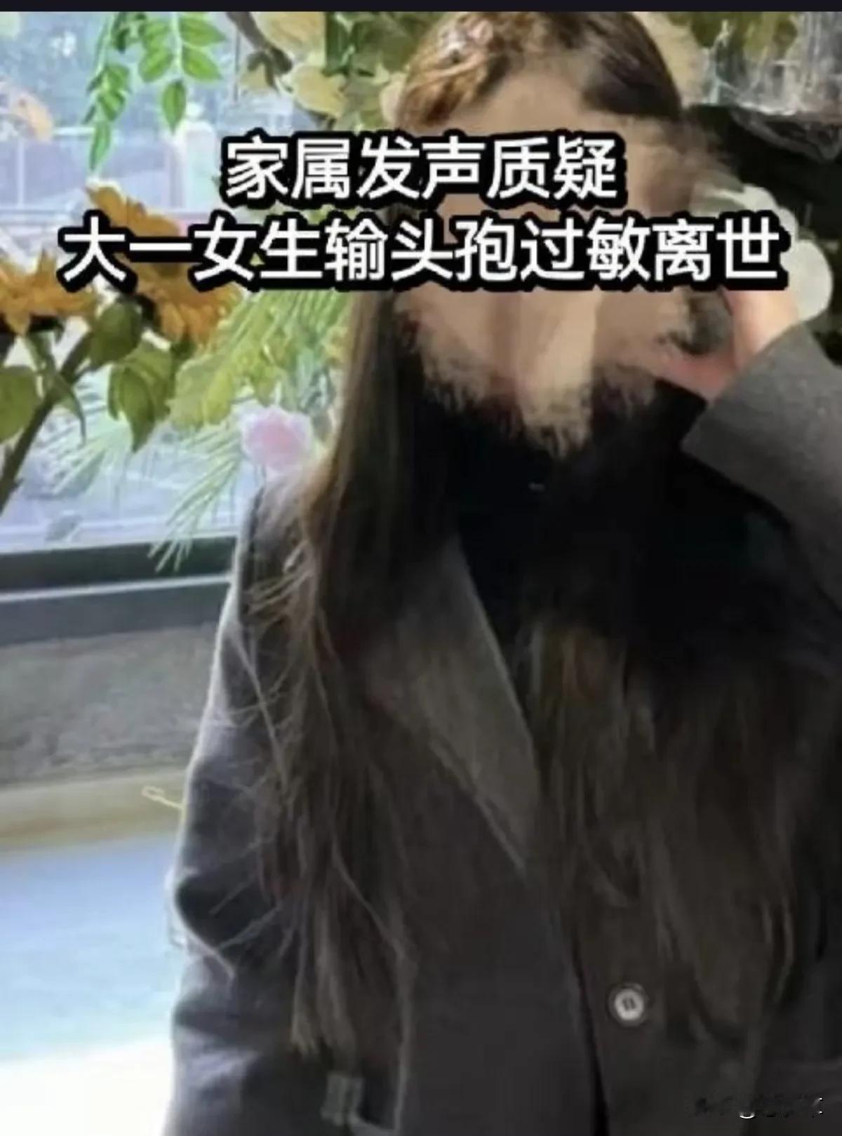 19岁，本该是人生最灿烂的年纪，可陶兰的生命却永远定格在了输液椅旁。这个悲剧发生