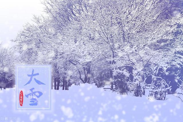 大雪至, 隆冬始: 六首诗词, 共赏冬天美丽的雪景