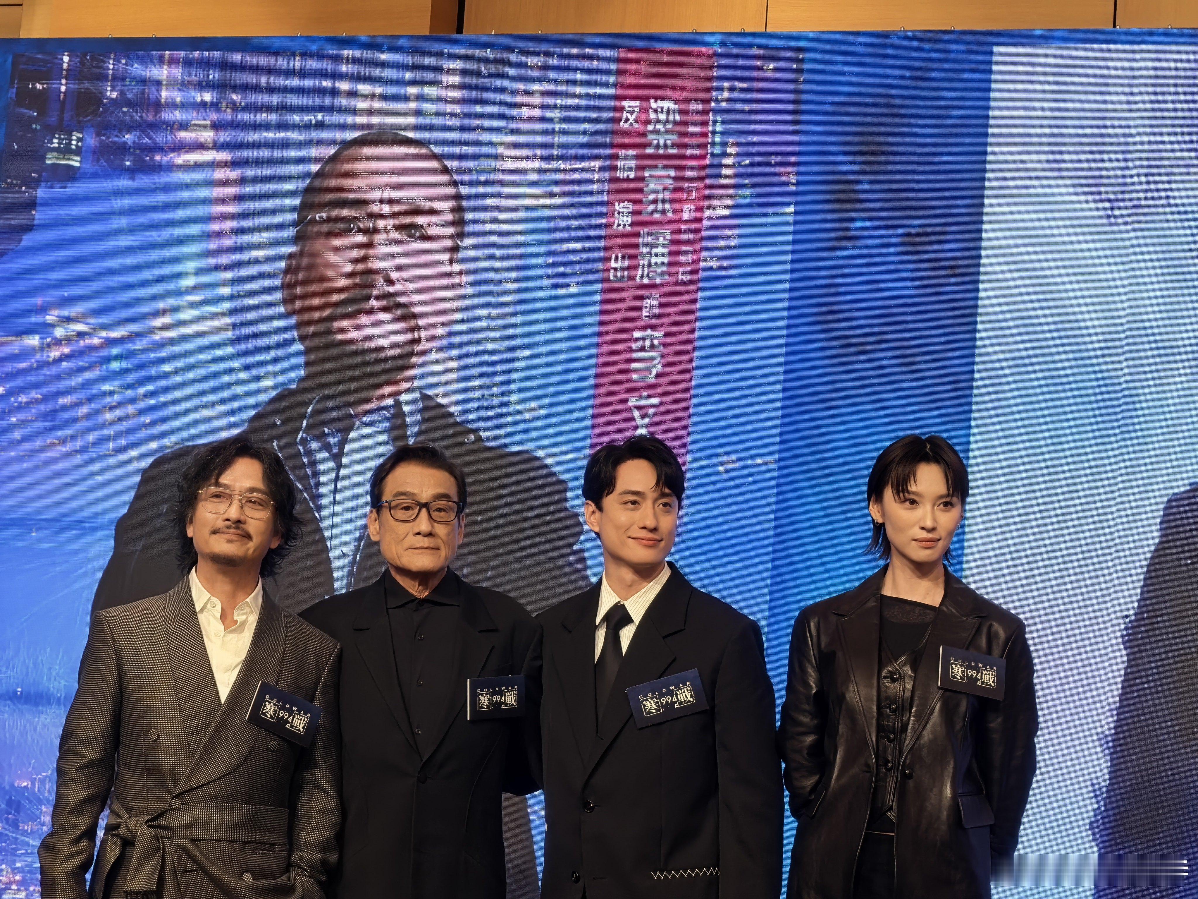 听听温特怎么说30届香港国际影视展《寒战1994》发布会电影寒战1994阵容官