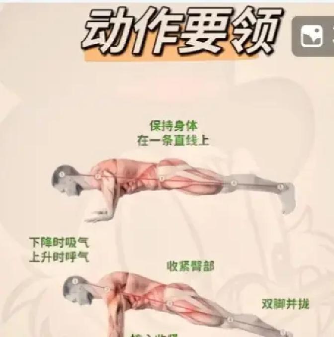 76岁老人公园晨练，一次俯卧撑竟让肩背重获新生，谁料体弱也能轻松征服？俯卧撑