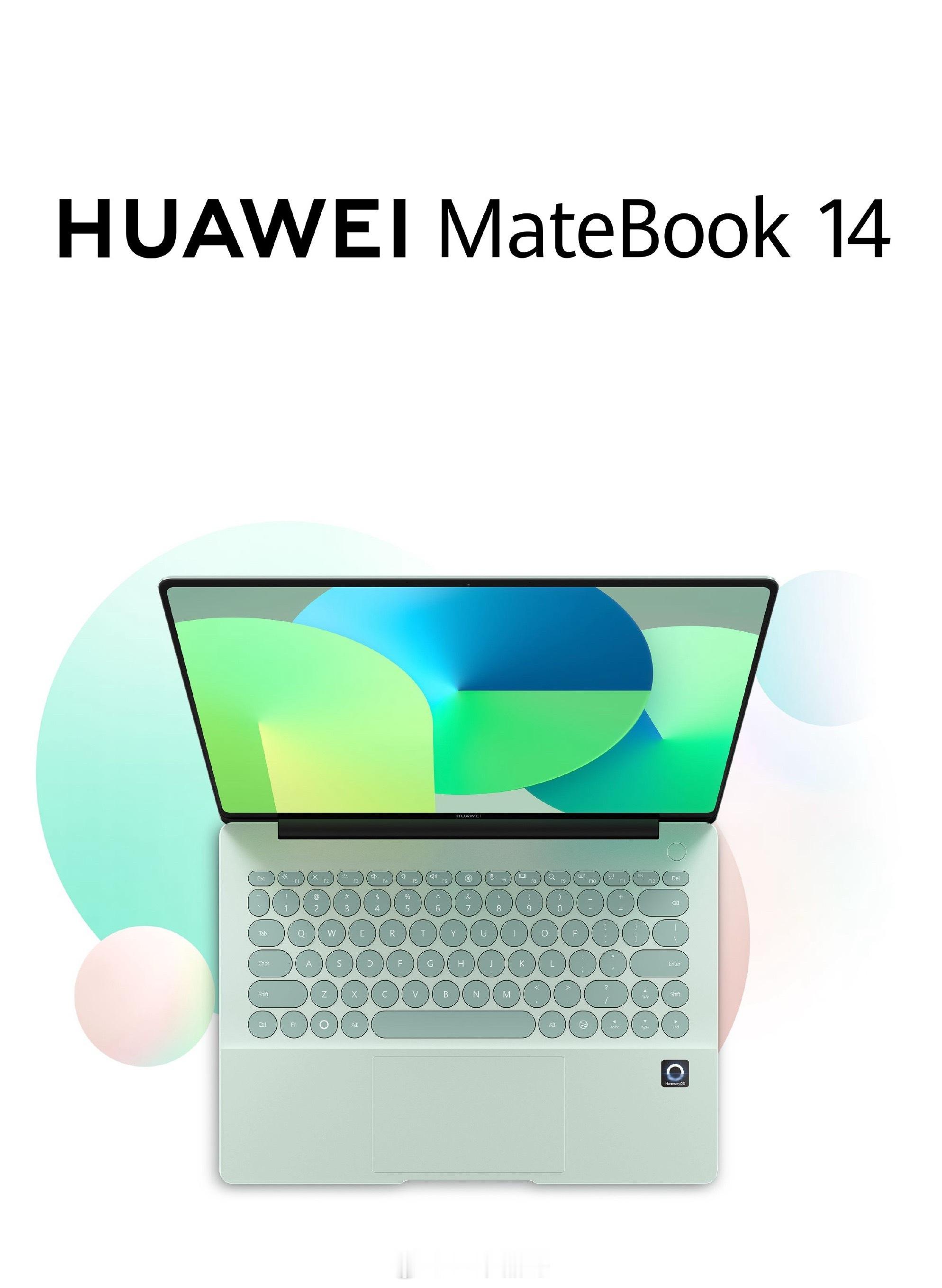 华为新款鸿蒙电脑来了柔光屏幕告别强光刺眼，波点圆键盘藏着细腻巧思，这键盘看着是真