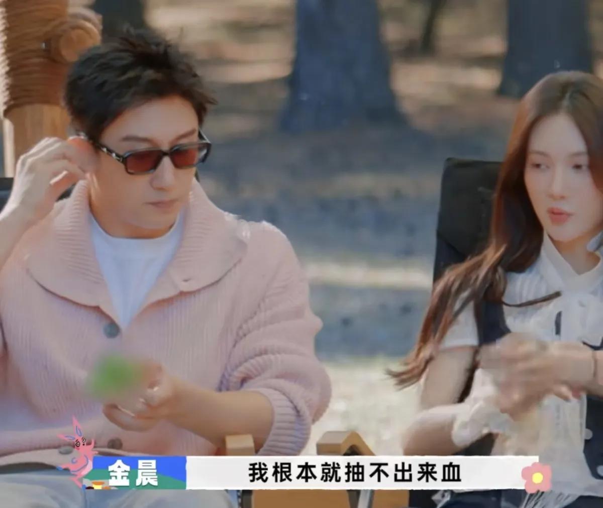 黄景瑜：“抽血都是空腹啊，不空腹就抽着玩呗”金晨：“你血多是不是，我根本就抽不