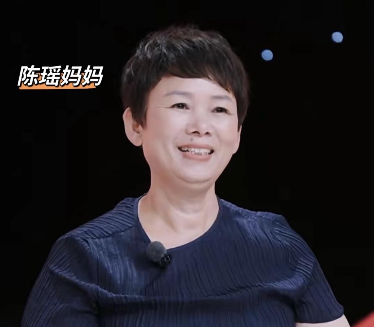 陈瑶妈妈问张家齐妈妈：她（张家齐）知道么？其实是想问张家齐知道金项链重量13.1