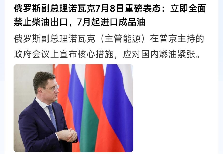 只差一步，俄罗斯就不好说了！1991年前苏解体前出现严重能源危机，现在的俄罗