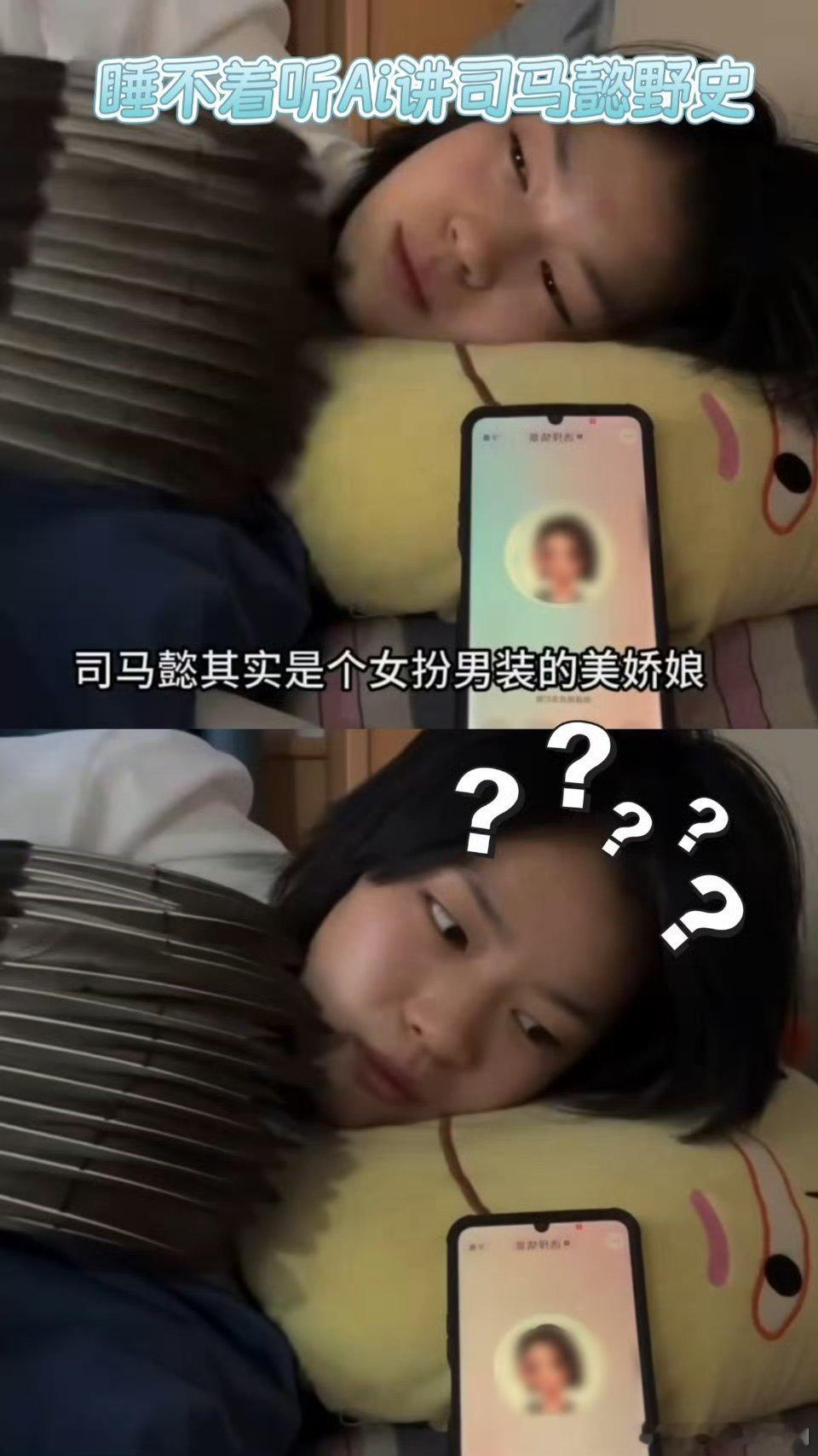 当代年轻人主打一个嘴硬但需要陪伴嘴上拒绝“依赖别人”，旅行做攻略时却头疼不已。