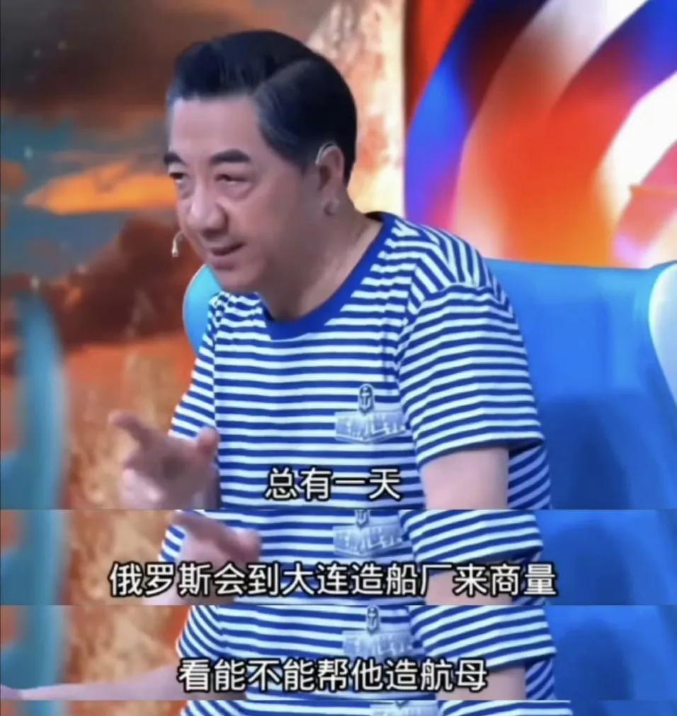 局座的含金量不断飚升！大毛航母维修了8年也没有修好。俄媒称大毛海军或将放弃“治疗