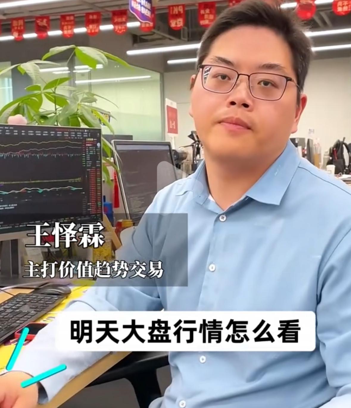 明天大盘行情怎么看？明天大盘整体维持横盘震荡走势，真正的拉升突破行情要等到五一节