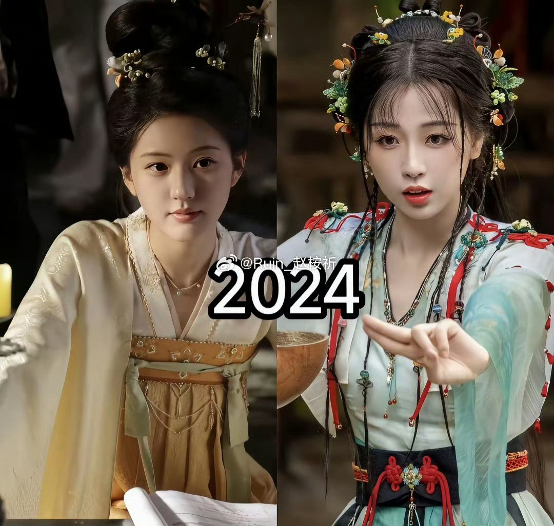 赵露思与虞书欣2018-2025剧照对比​​​