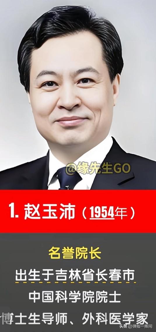 北京协和10位现任领导个个都是医学界大牛说起国内顶尖医院，北京协和医院一