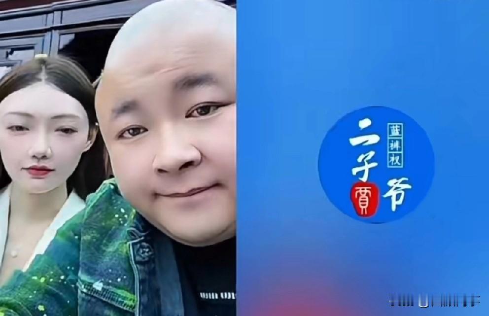 老狗事业爱情双丰收，二子爷邀请老狗佳希参加潘家园文玩开业活动，吐槽网红现实！