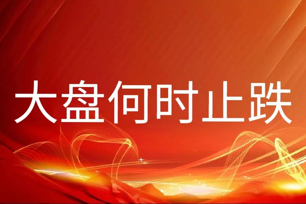 说一个扎心的事实1、A股下跌的真正原因_茅台！今日注定会下跌！看我昨天预测…
