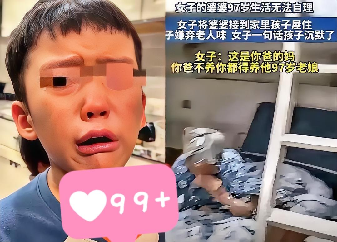 山东一个大姐把97岁瘫在床上的婆婆接回了家。家里没多余的空房，只能让老人