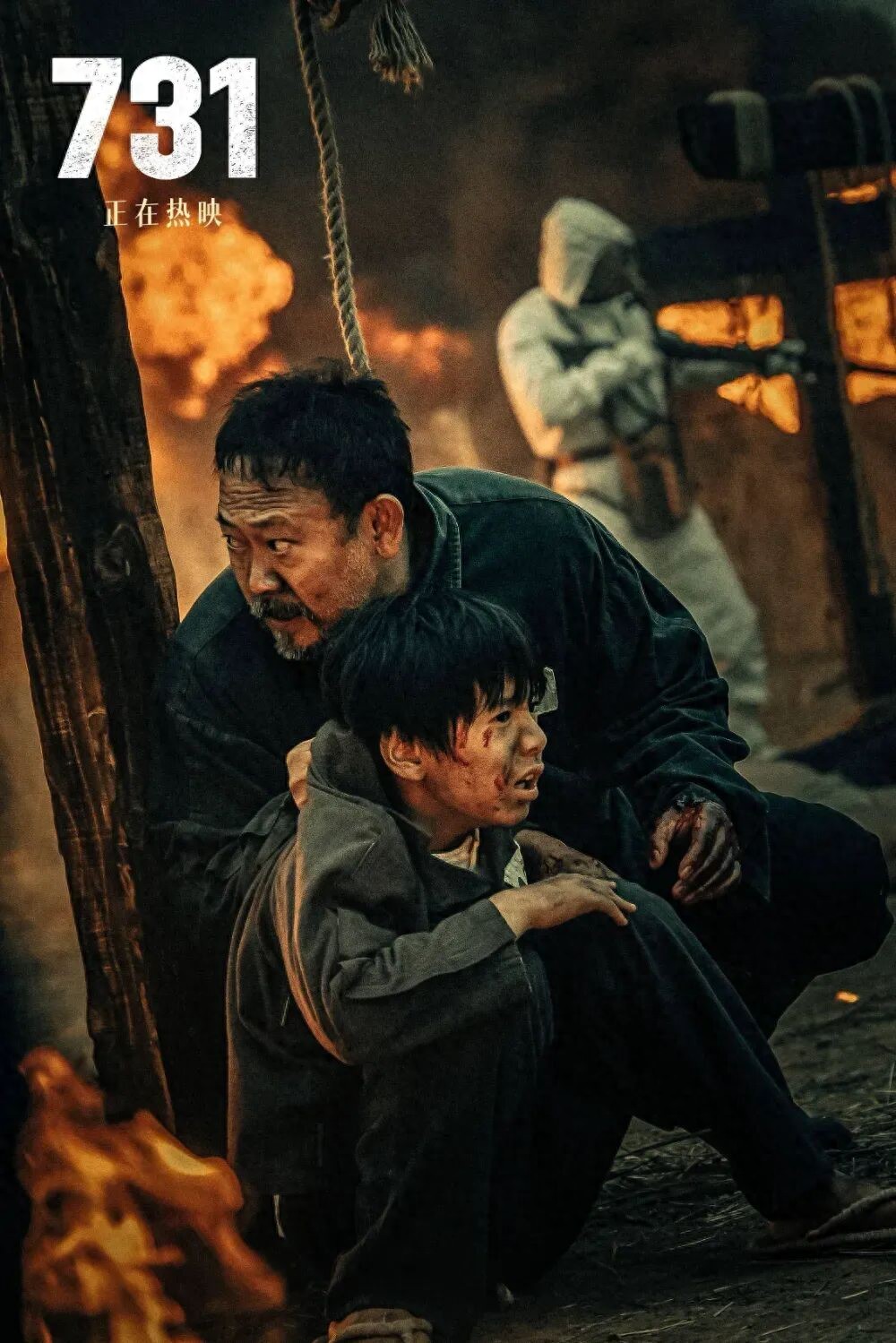那些差评《731》就是恶意，你可以不去看，也可以说是商业化。但是给差评就是想让