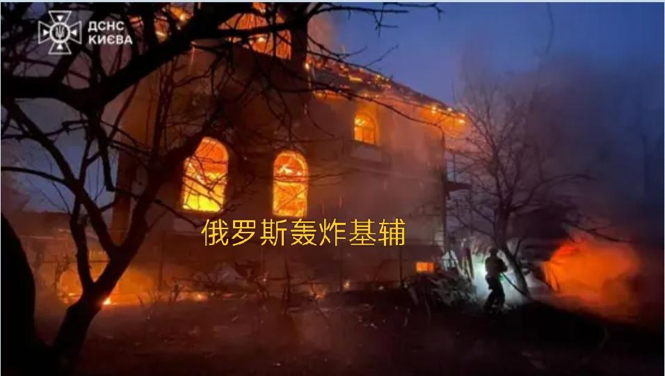 大规模俄罗斯无人机袭击切断了乌克兰两个地区的电力气温降至零度以下该运营商周三