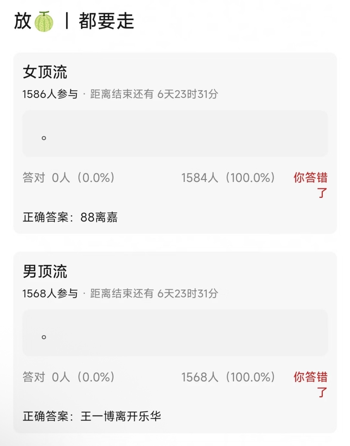 不管真不真，替两位非官宣硬接了[笑着哭]​​​