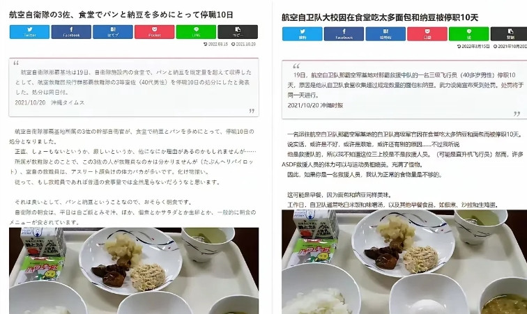 日本老百姓的忍耐力真高，一个发达国家能把国民训练的每天吃不饱还能没有任何反抗？