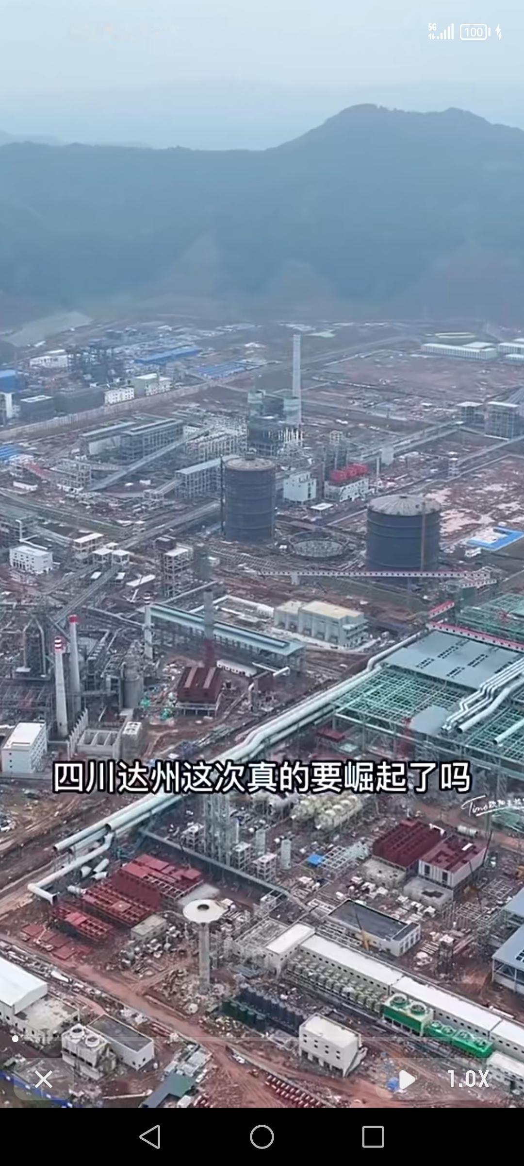 四川达州这次真有崛起的架势！方大集团投150亿搞的达州钢铁搬迁升级项目，堪称达州