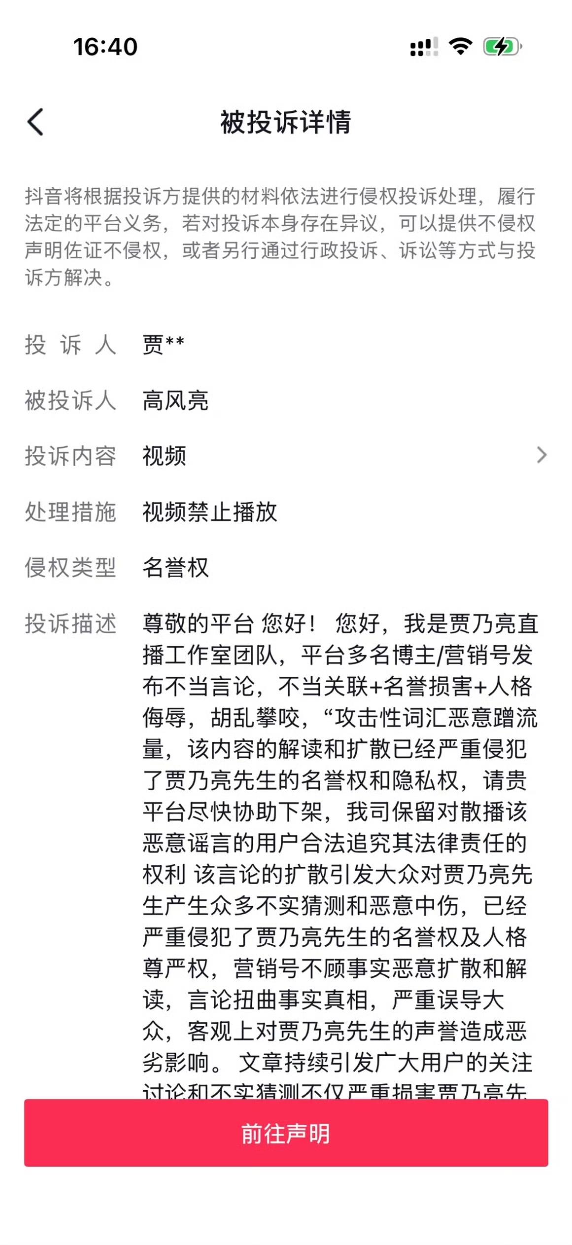 哈哈哈哈哈哈，对不起！我实在憋不住了，这贾乃亮太逗了！当年“做头发”的事情大家是