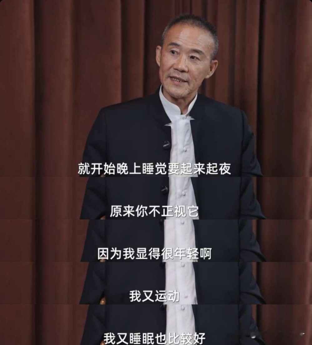 王石说：“65岁之后就开始晚上睡觉要起来起夜，这很正常，到了这个年纪，心脏跳动也