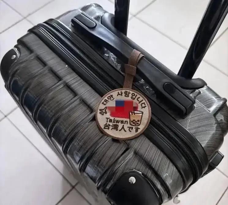 最近发现个挺膈应人的现象，不少台湾人出国旅游，身上都挂着个小牌子，专门用来跟大陆