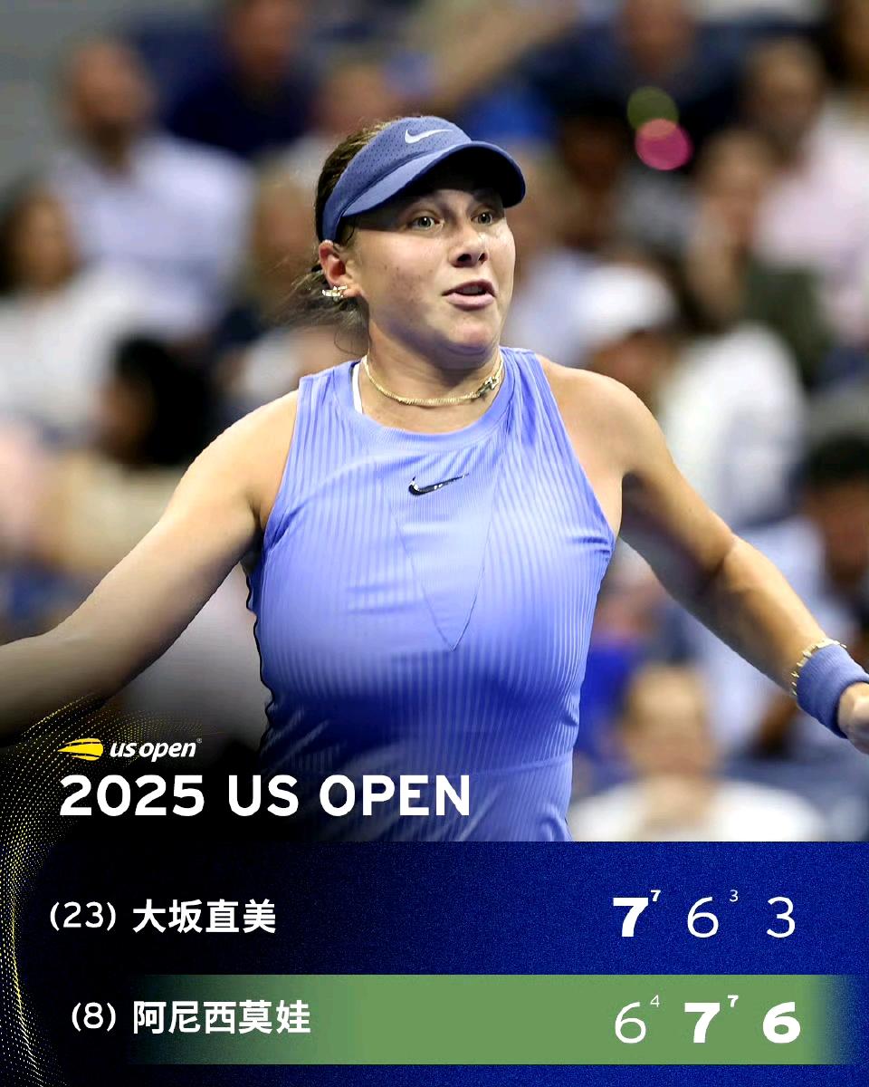 2-1！药娃浪费2个赛点后终于逆转成功！决赛：虎妞—药娃。谁能夺冠？美网202