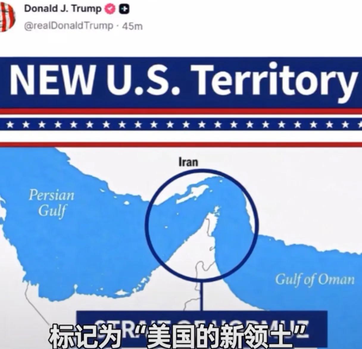 看来，特朗普确实是得了妄想症。9月7日，特朗普在其社交账号上发了两个图片，一个