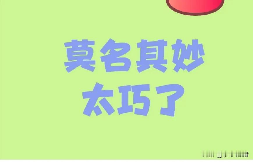 绝对真事，我侄子14年高考前一个月我妈做梦侄子考了380分。侄子是重点高中，成绩