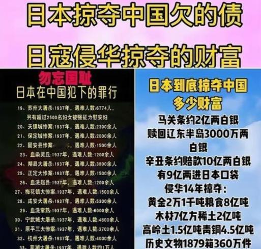 日本万万没想到，高市的愚蠢居然帮中国解决了两大问题。第一个，帮我们全中国人再