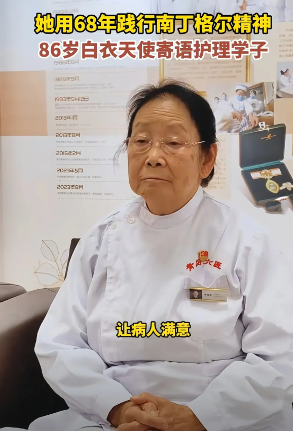 86岁老护士李桂美遭骂，不管是她主动退而不休，还是单位要求她这么做，如今的